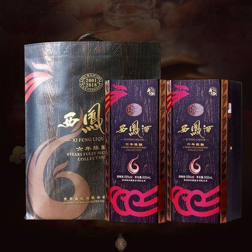 西凤6年珍藏和6年陈酿哪个贵