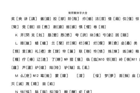 曾昭延的繁体