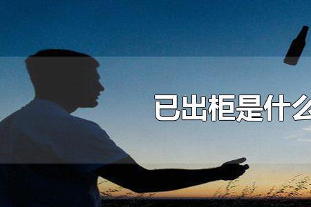 表明身份是什么意思