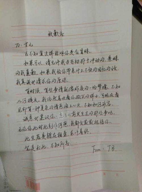 朋友绝交的10大征兆