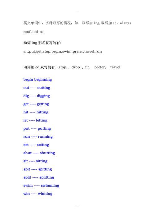 allow为什么不双写加ing