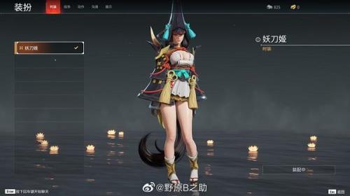 妖刀姬新皮肤几点上线