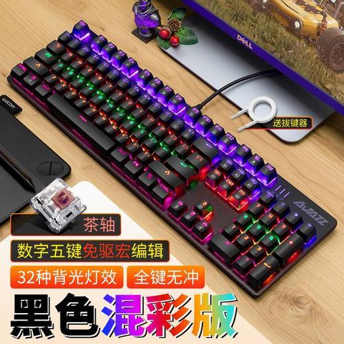 机械键盘进水按键乱跳