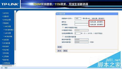 独立拨号需要网络吗
