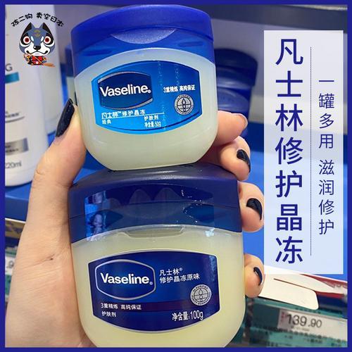 凡士林晶冻怎么用