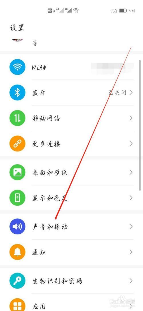荣耀怎么恢复手机桌面挂件