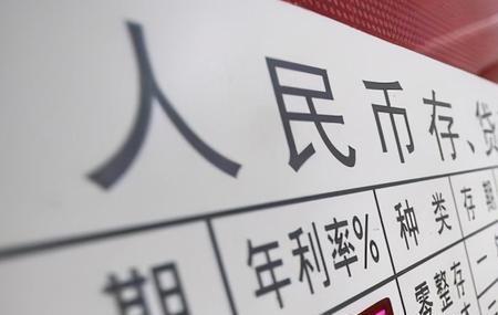 存定期一万一年有多少