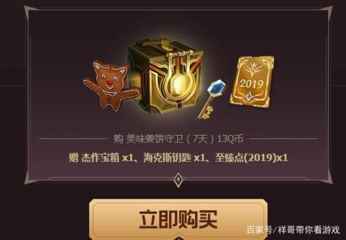 至臻商城多久更新一次