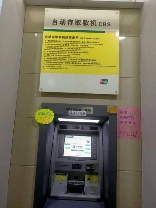 充公是什么意思