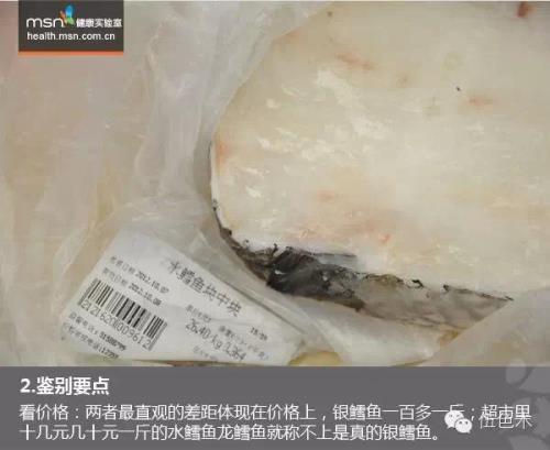 鳕鱼肉质烂是正常的吗