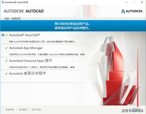 cad装哪个盘
