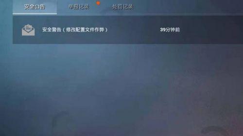 和平精英观战好友对方知道吗