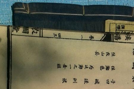 樊姓最出名的人是谁
