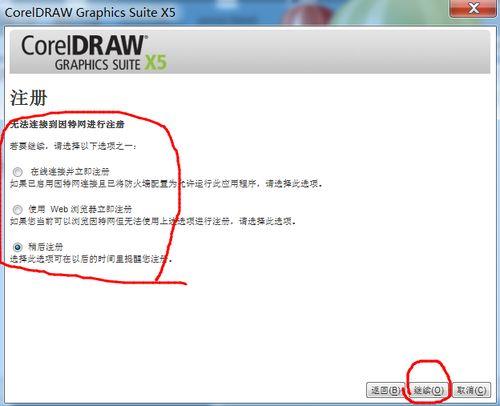 3d2014闪退怎么解决