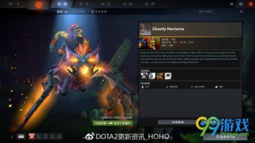 dota2怎么交易饰品