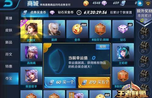 荣耀币可以帮别人充吗