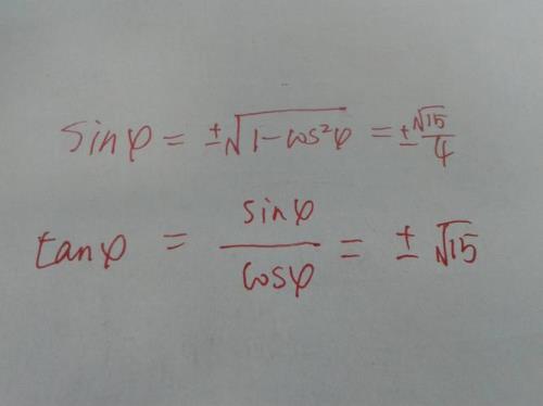 sin2阿尔法等于