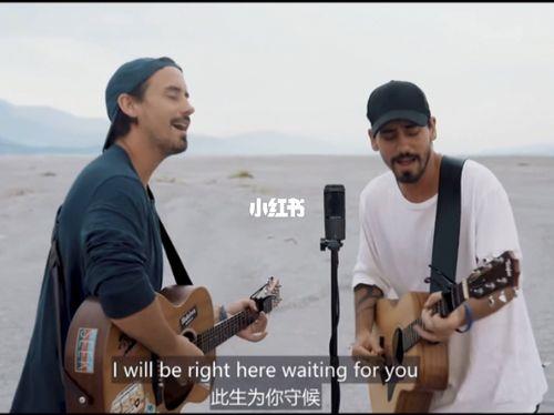 rightherewaiting的原唱是谁