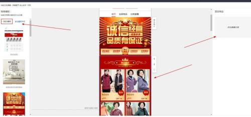 拼多多哪个店铺衣服质量好