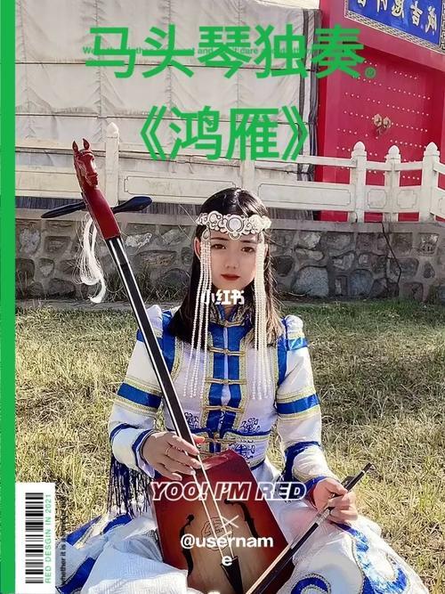 马蹄琴独奏十大名曲