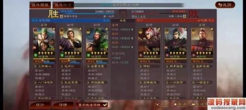 三国志战略版天枪Pk赛季还有用吗
