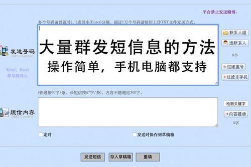 怎么给虚拟号发短信