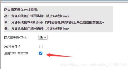 联通宽带怎么远程停掉