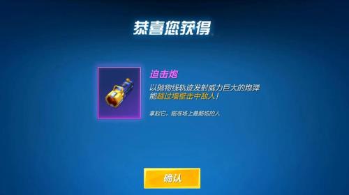 逃跑吧少年s17赛季什么时候结束