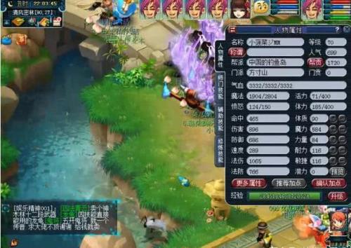 70无底洞修10能秒多少