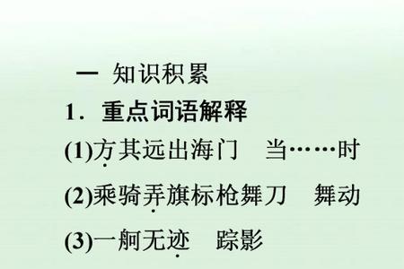 讲七讲八是什么意思