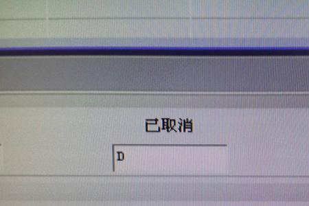 闪吗什么意思