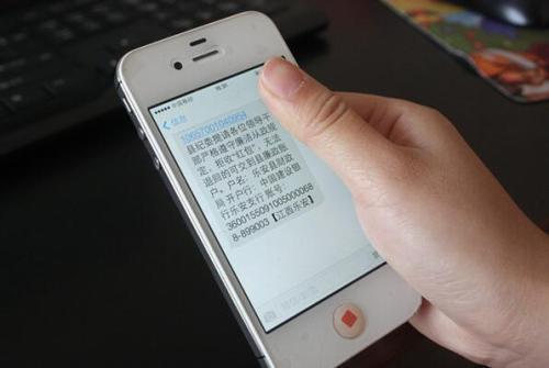 收到苹果短信id代码是什么意思