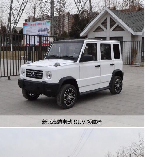 五千块钱油电两用电动车