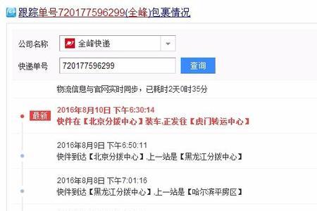 如何得知快递里面装的是啥