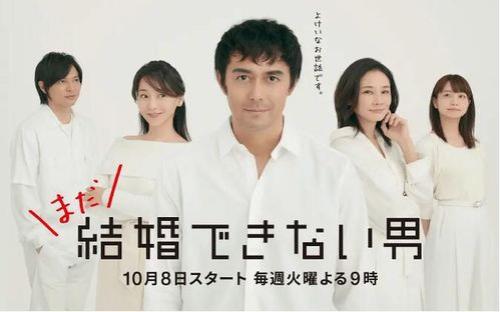 追逐彩虹的我们饭团和谁结婚了