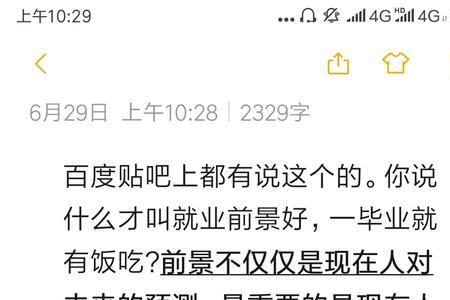 食品安全的选修课好过吗