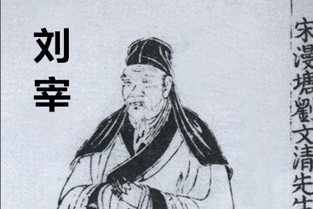 安世济民是成语吗