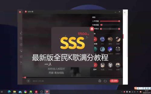 全民k歌一般的平板能用吗