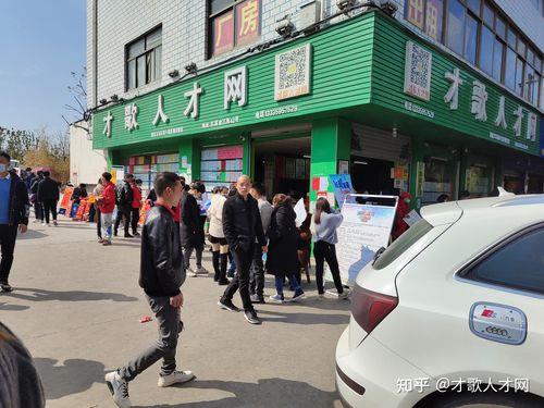 50岁找工作去哪里