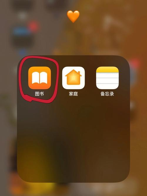 苹果图书怎么分享给别人