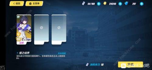 崩坏三刷等级去哪刷