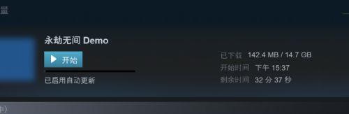 网易版永劫怎么用账号密码登录