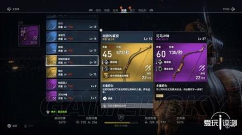 刺客信条起源怎么手动存档