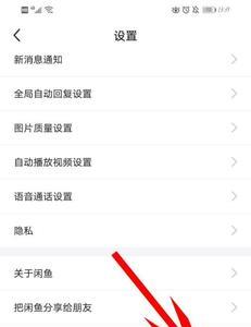 闲鱼名字怎么吸引人