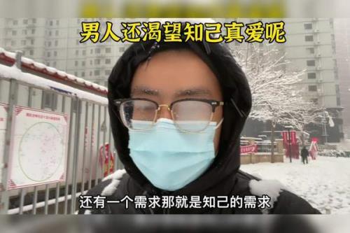 三人的婚姻如何维持