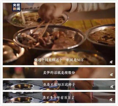 试吃员的要求