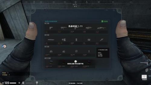 csgo周常经验上限是多少