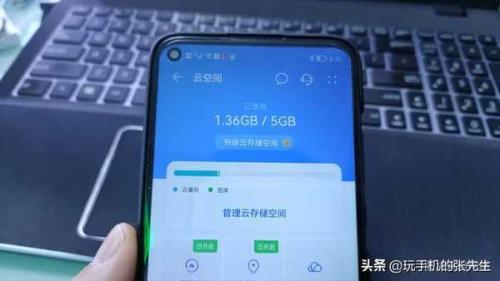 云空间已满停止上传是啥意思