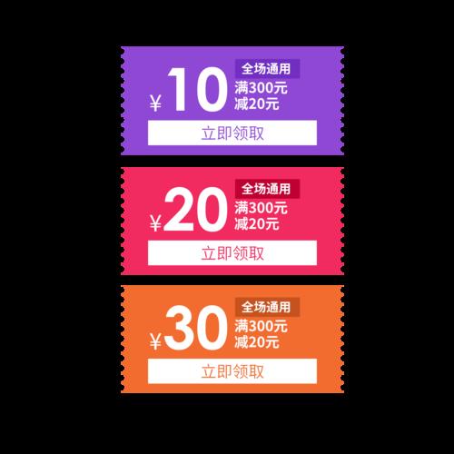 淘宝客服怎么发优惠券
