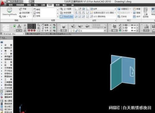 怎么把cad三维图形变成在一个平面
